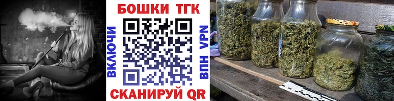 Наркошоп купить МЕТАДОН  Конопля  СК  Мефедрон  Гашиш  Шумерля