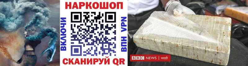 Меф мяу мяу Шумерля