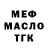 Метадон VHQ DKrutikov