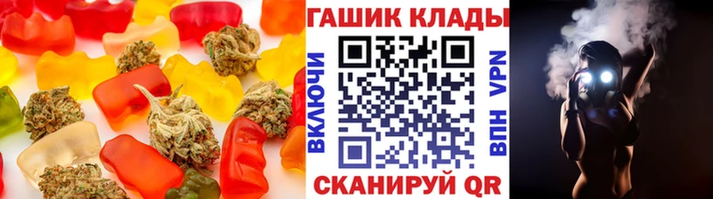 Купить закладки  Шумерля  Печенье с ТГК конопля 