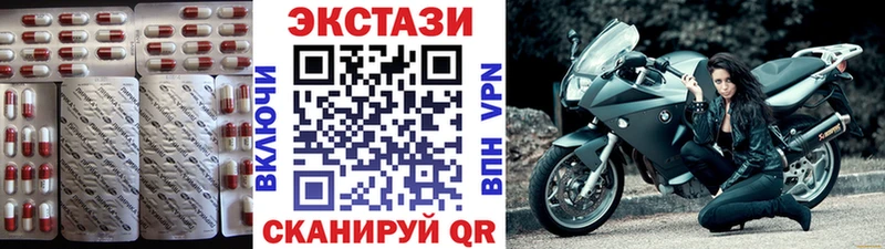 Ecstasy 250 мг Купить закладки Шумерля