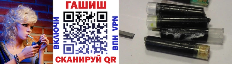 Купить  Шумерля  ГАШИШ hashish 
