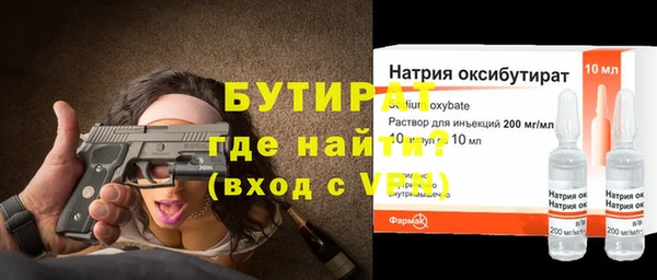 apvp Вяземский