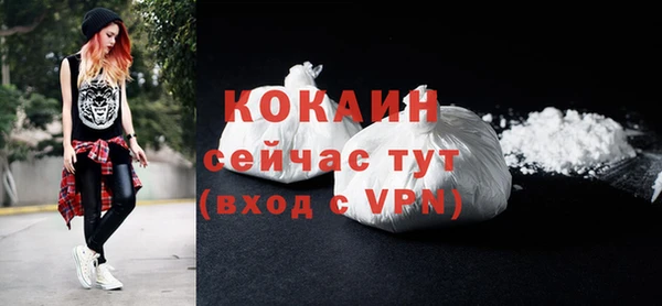 кокаин премиум Вязники