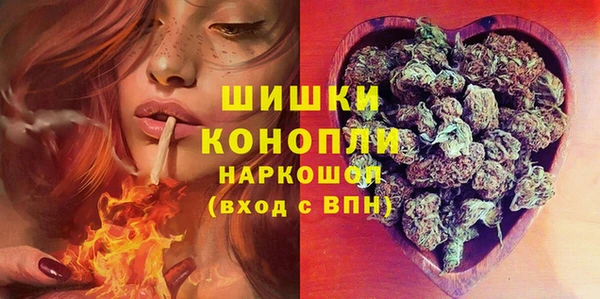 метамфетамин Вязьма