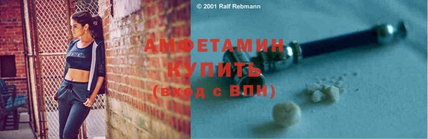 метамфетамин Вязьма