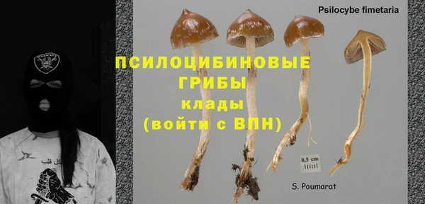 метамфетамин Вязьма
