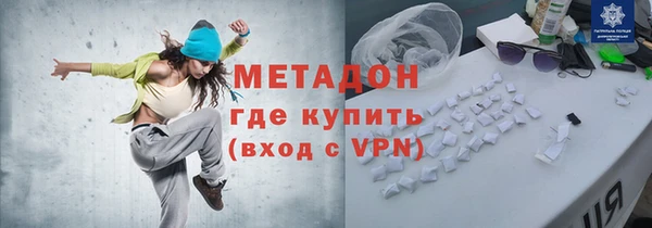 метамфетамин Вязьма