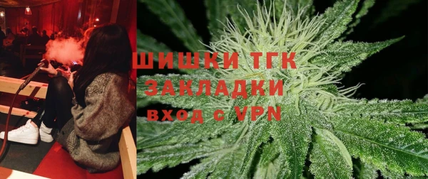кокаин премиум Вязники