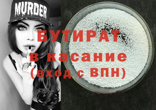 кокаин премиум Вязники
