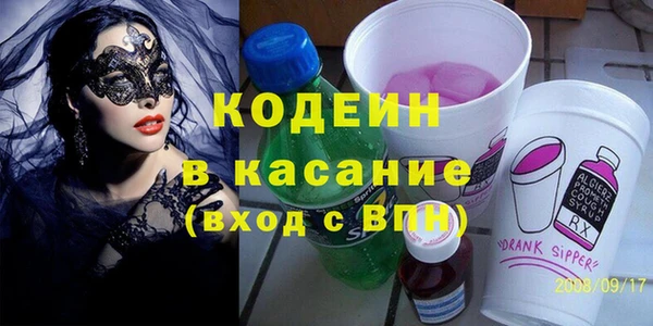 метамфетамин Вязьма