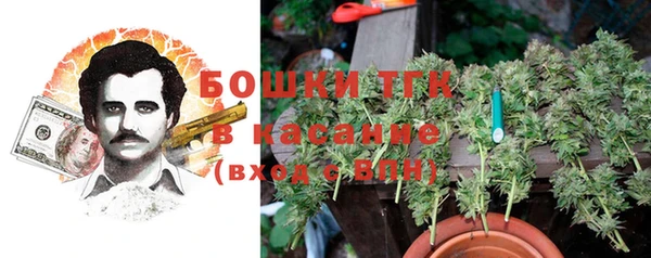 метамфетамин Вязьма