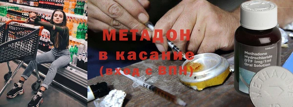 метамфетамин Вязьма