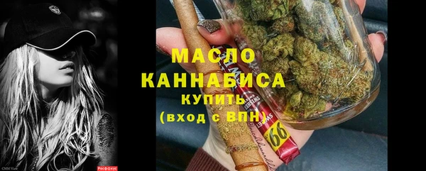 метамфетамин Вязьма