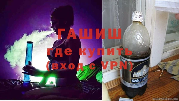 метамфетамин Вязьма
