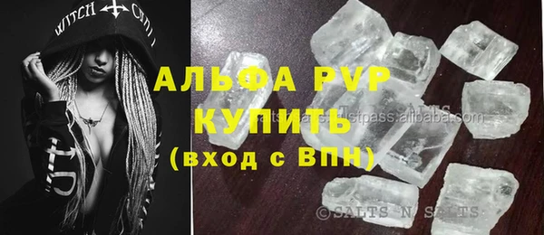 метамфетамин Вязьма