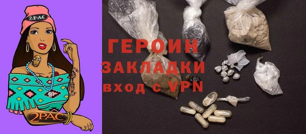 метамфетамин Вязьма