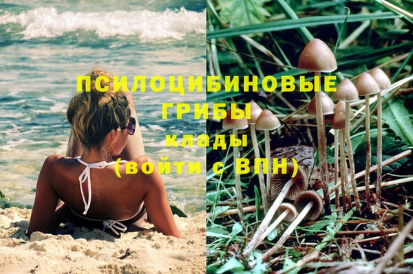 метамфетамин Вязьма