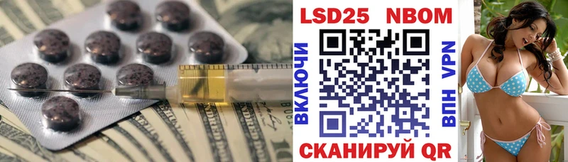 Купить закладки  Шумерля  Лсд 25 экстази ecstasy 