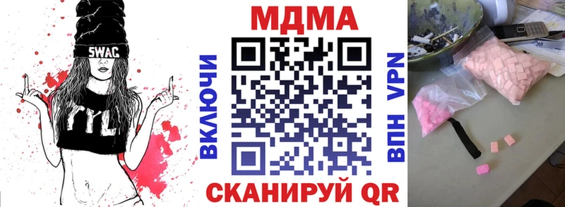 Купить где  Шумерля  МДМА молли 