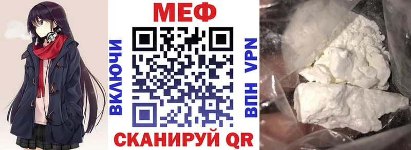 МЯУ-МЯУ кристаллы  Шумерля 