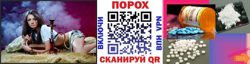 Купить где  Шумерля  Первитин мет 