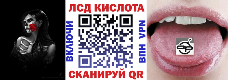 Купить где Шумерля Наркотические марки 1,5мг