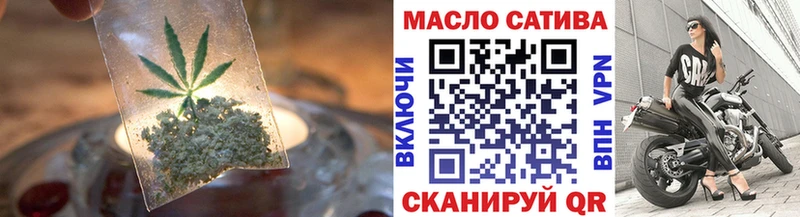 Купить  Шумерля  ТГК Wax 