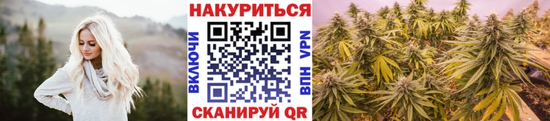 Купить где  Шумерля  Марихуана планчик 